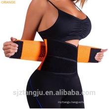 orange lumbar belt super thin lower back lumbar support belt/brace